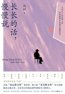 在心灵的分岔路上