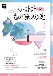 我们的冒险战争