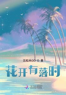 阴阳仙生