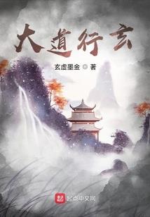 狐女霸君