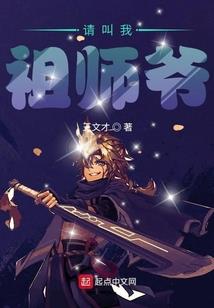 你是我的无尽荣耀