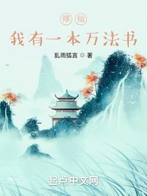偏偏独宠你