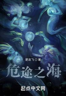 妖武乱世，我将拳法肝为仙法
