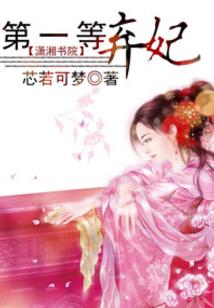 王者荣耀剑仙传