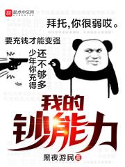 我们还可以孩子多久