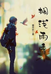 末拾爱情