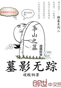 六道修罗之修罗帝