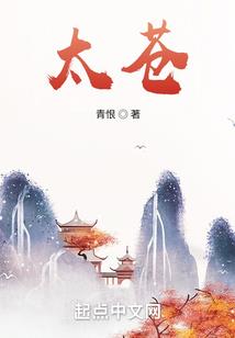天生小受难自弃