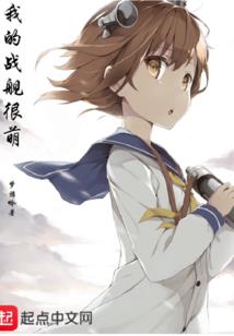 错惹狂帝
