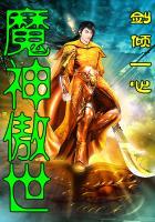 混沌逍遥始神