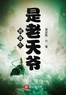 我的吸血鬼夫人