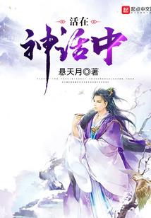 天运争锋