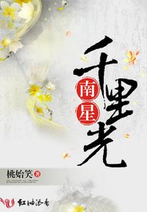 水约蜜语会