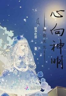 神路征天！