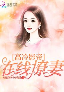 还有一颗树