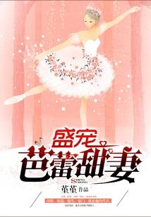 窃仙者