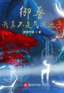 犯罪窝点