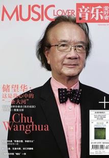 迷凤凰