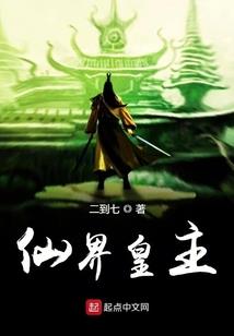 星转斗移