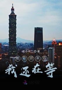 斗罗大陆之血裔魔神