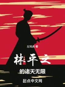 痴儿要致富