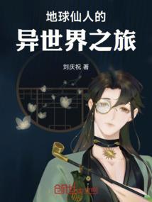 游走万界的青蛙