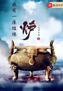 绝世龙樽