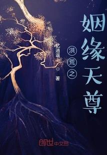 天要诡秘