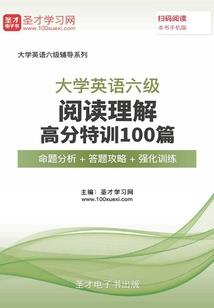 啼红