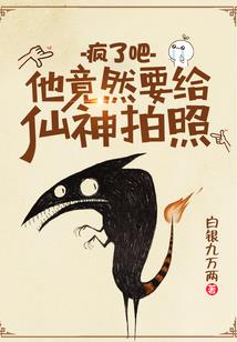 八百天界