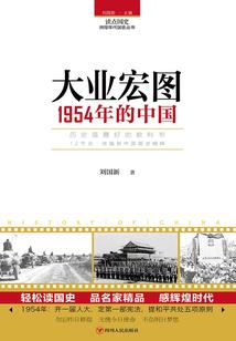 三域三界