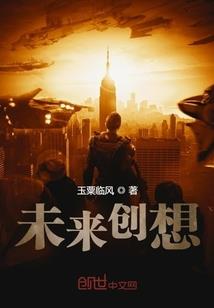 误入诛仙