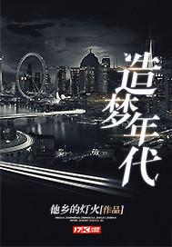 斗罗之帮光翎报仇