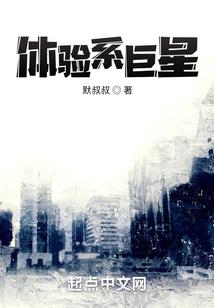百变特工队