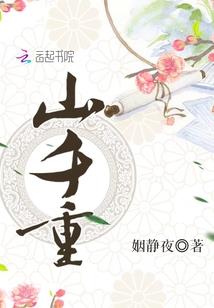 挑灯回看阑珊处