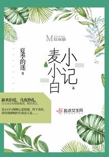 重生放弃爱