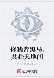杀手转生