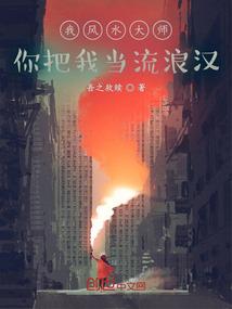 亚特兰帝斯遗忘的记忆