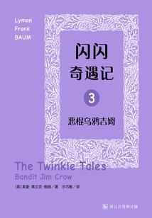 星海传说