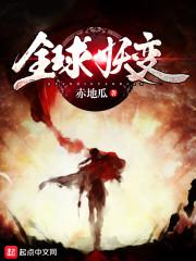 元励道