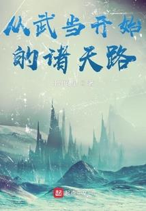 春芽颜易存第一部悲欢离合
