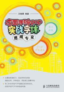 爱在天使路