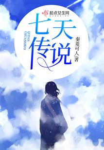 星际元首的自我修养