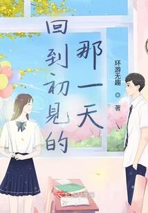 世上最强少年