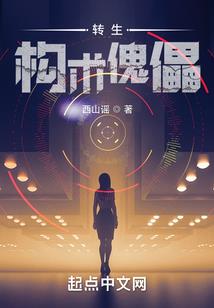 炙炎星空