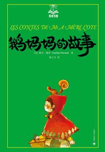 兽人之穿越的新娘