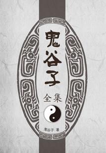 血色刀皇