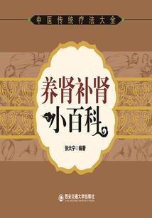 死灵女友是附虫忍者