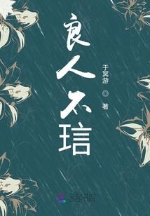 万兽山庄之四圣决