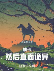 末日之书：丧尸来袭